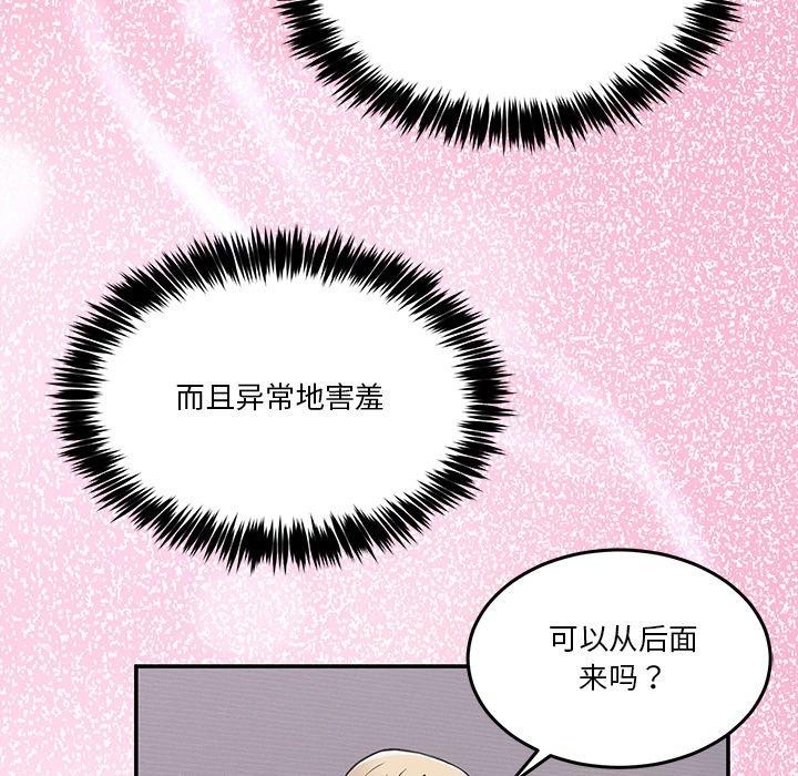 第5话 - 第145.jpg页