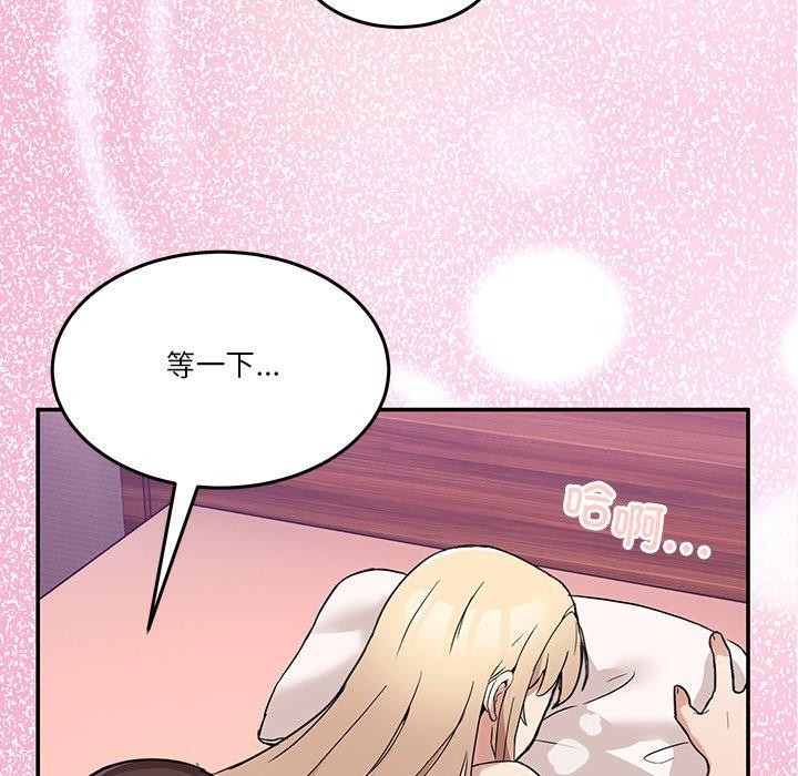 第5话 - 第148.jpg页