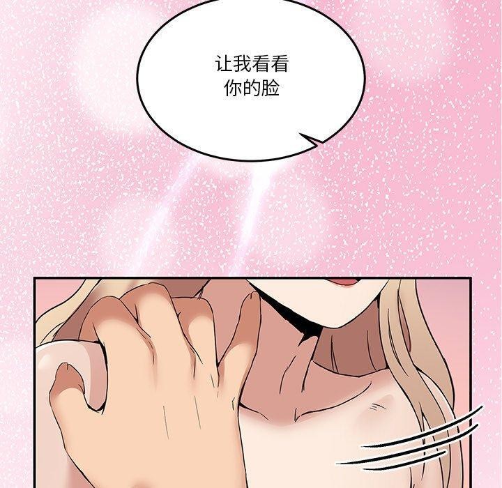 第5话 - 第150.jpg页
