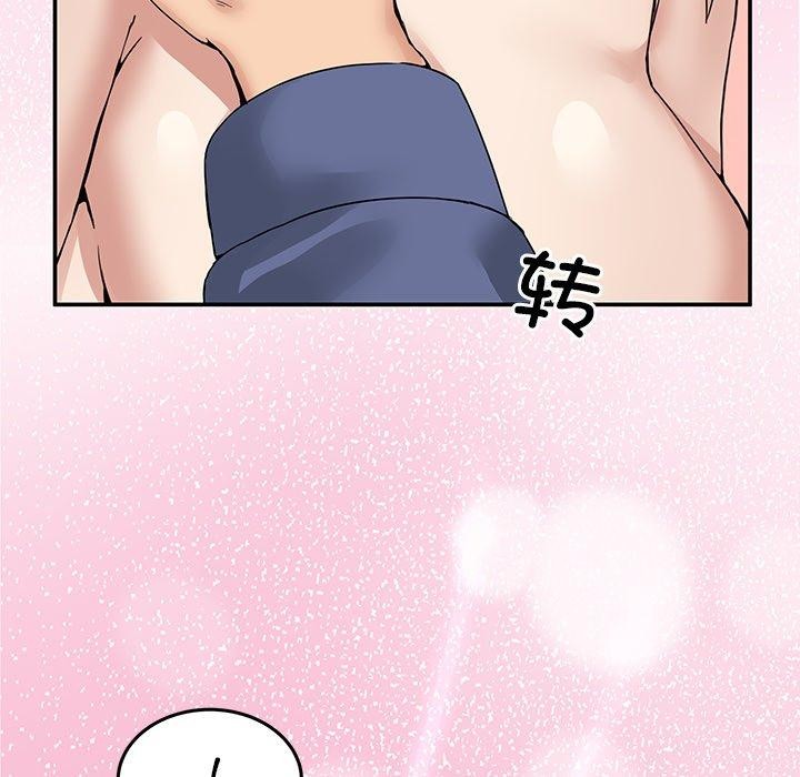 第5话 - 第151.jpg页