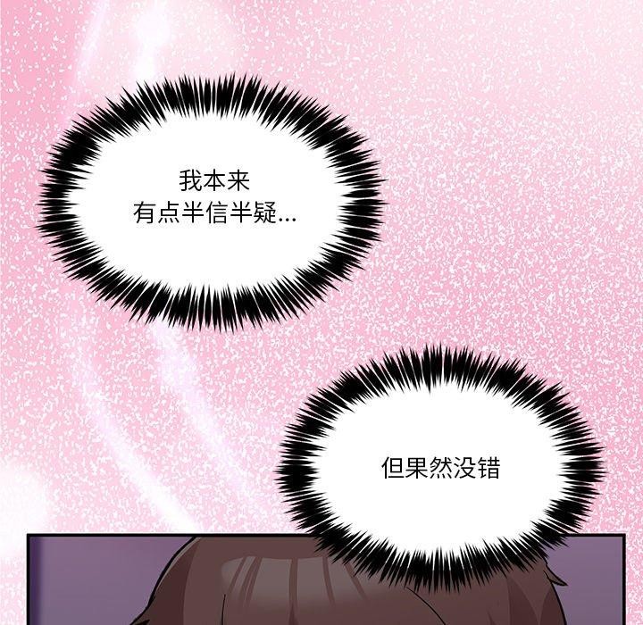 第5话 - 第153.jpg页