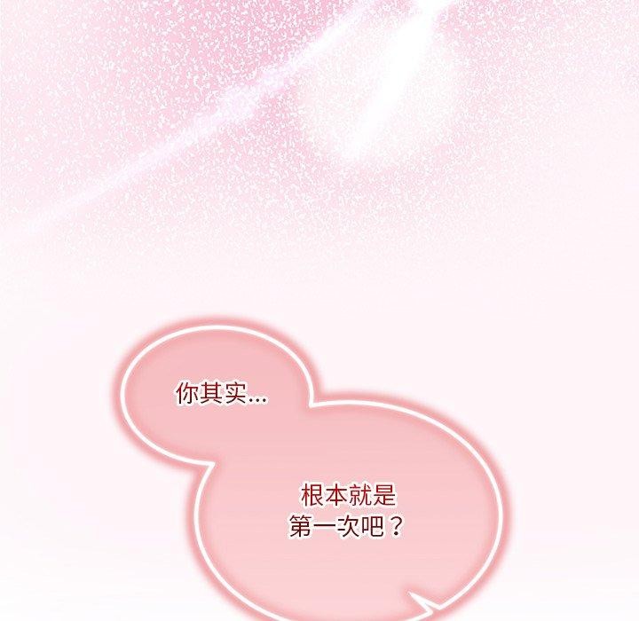 第5话 - 第155.jpg页