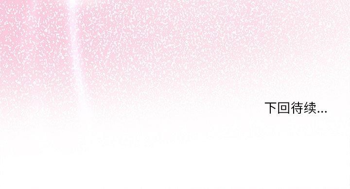 第5话 - 第158.jpg页