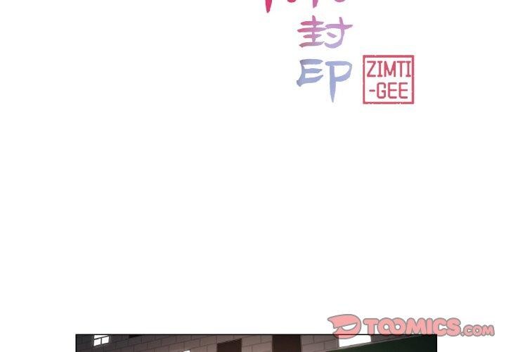 第8话 - 第2.jpg页