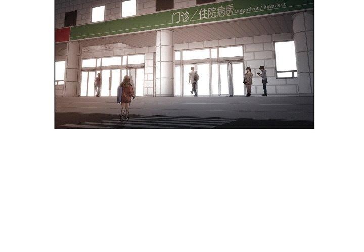 第8话 - 第3.jpg页