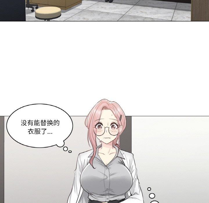 第8话 - 第5.jpg页