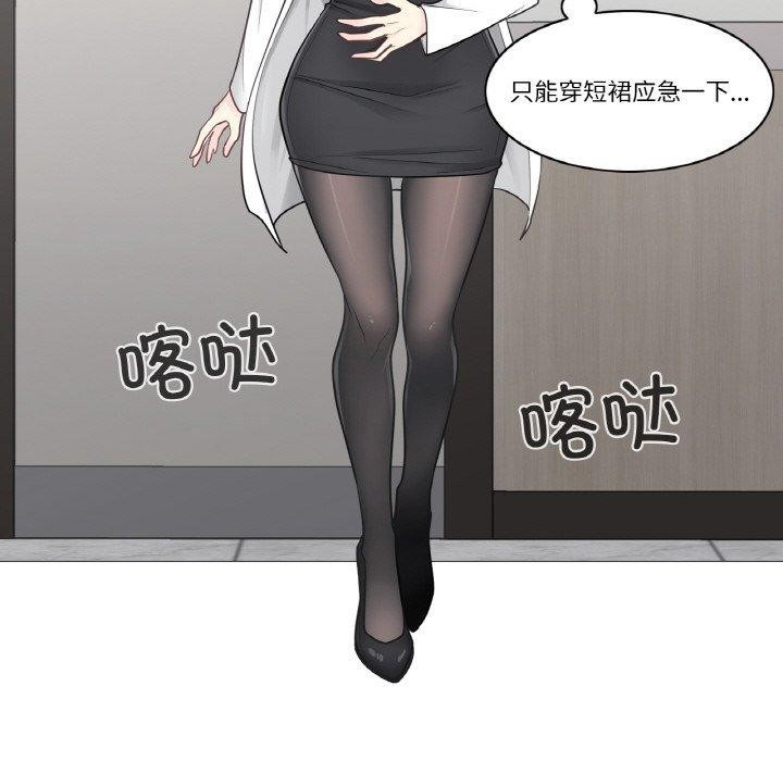 第8话 - 第6.jpg页