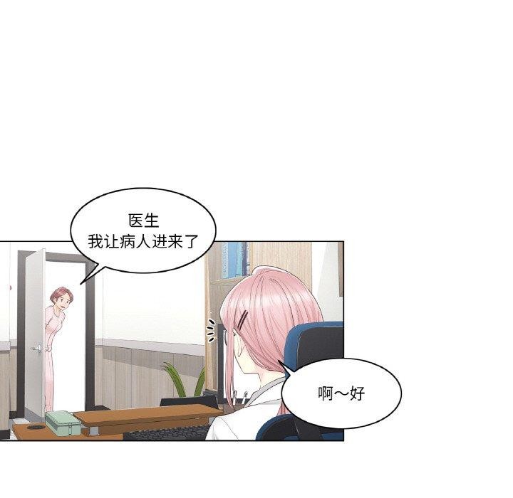 第8话 - 第7.jpg页