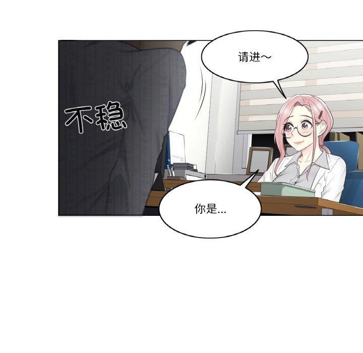 第8话 - 第8.jpg页