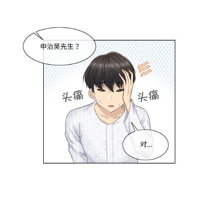 第8话 - 第9.jpg页