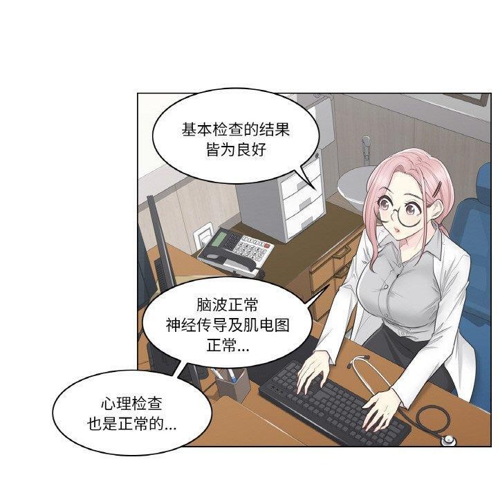 第8话 - 第10.jpg页
