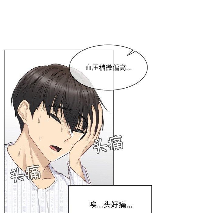 第8话 - 第11.jpg页