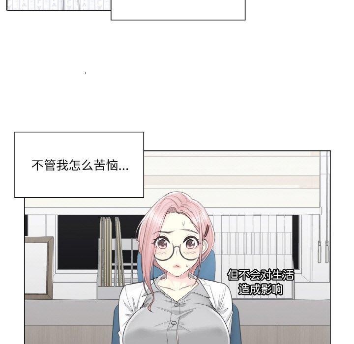 第8话 - 第12.jpg页