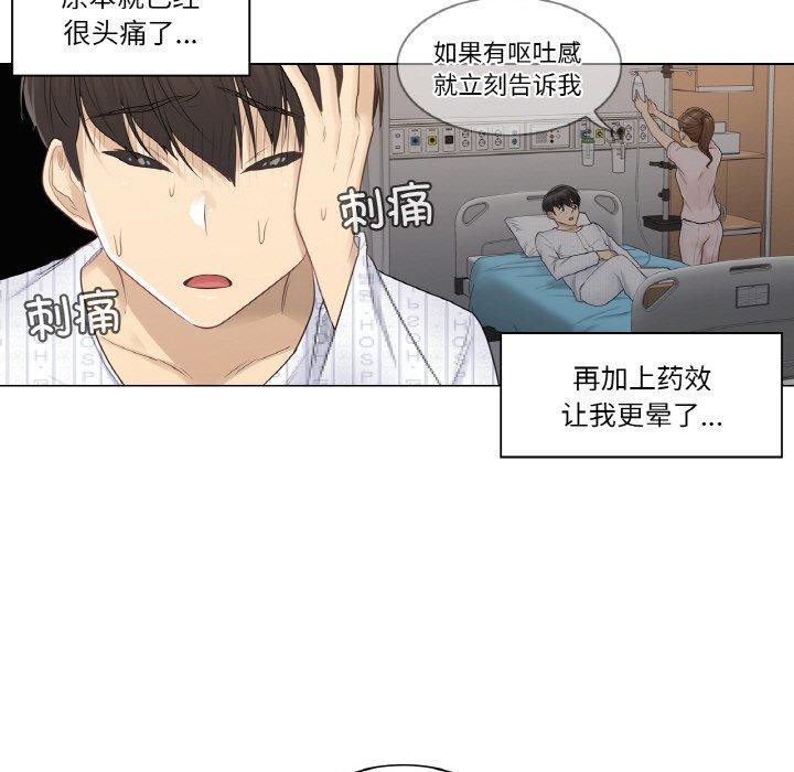 第8话 - 第14.jpg页