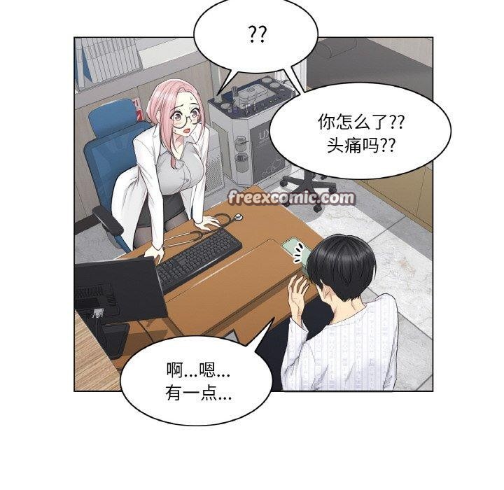 第8话 - 第15.jpg页