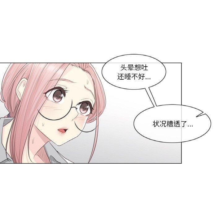 第8话 - 第16.jpg页