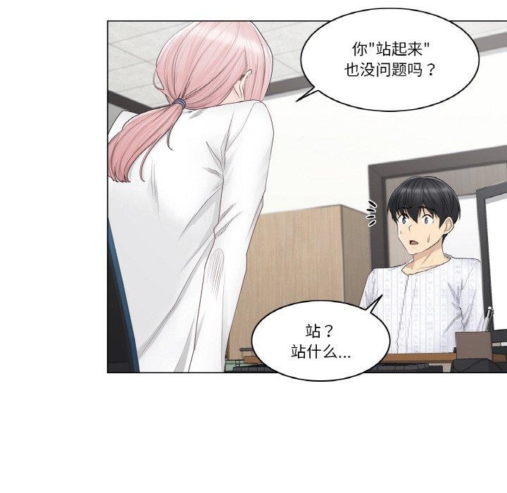 第8话 - 第17.jpg页