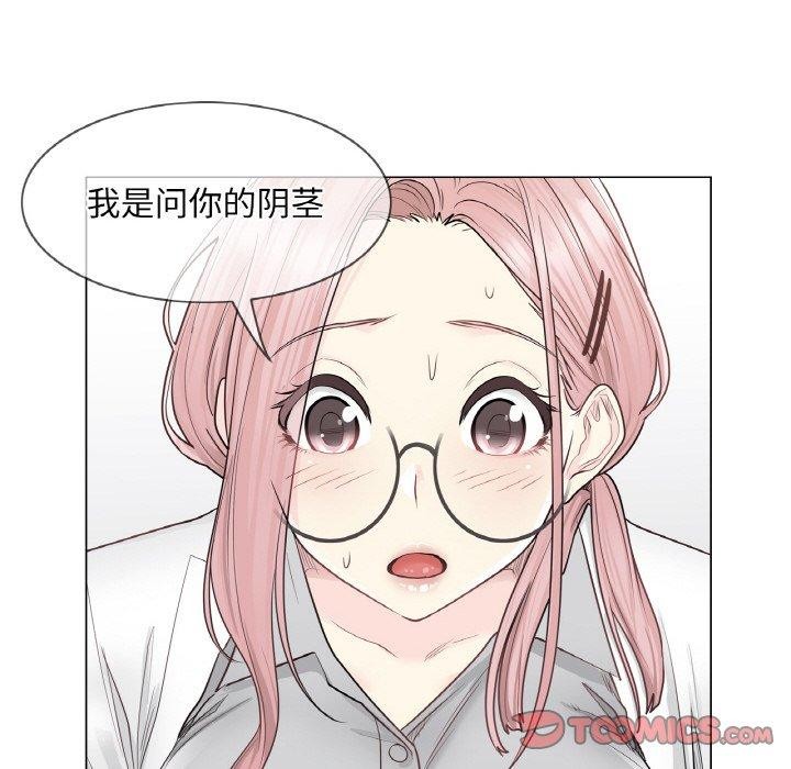 第8话 - 第18.jpg页
