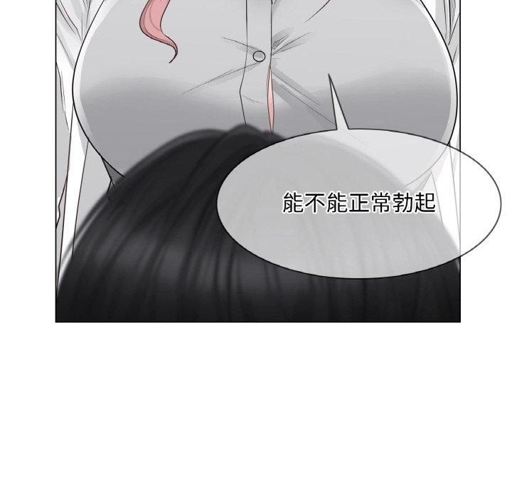 第8话 - 第19.jpg页