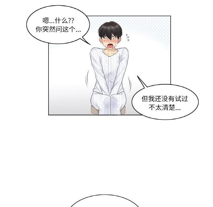 第8话 - 第20.jpg页
