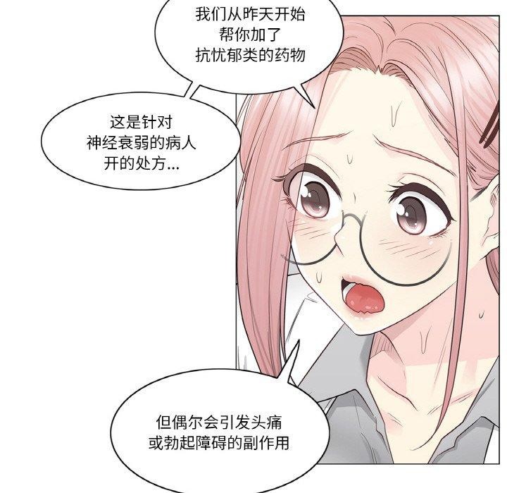 第8话 - 第21.jpg页