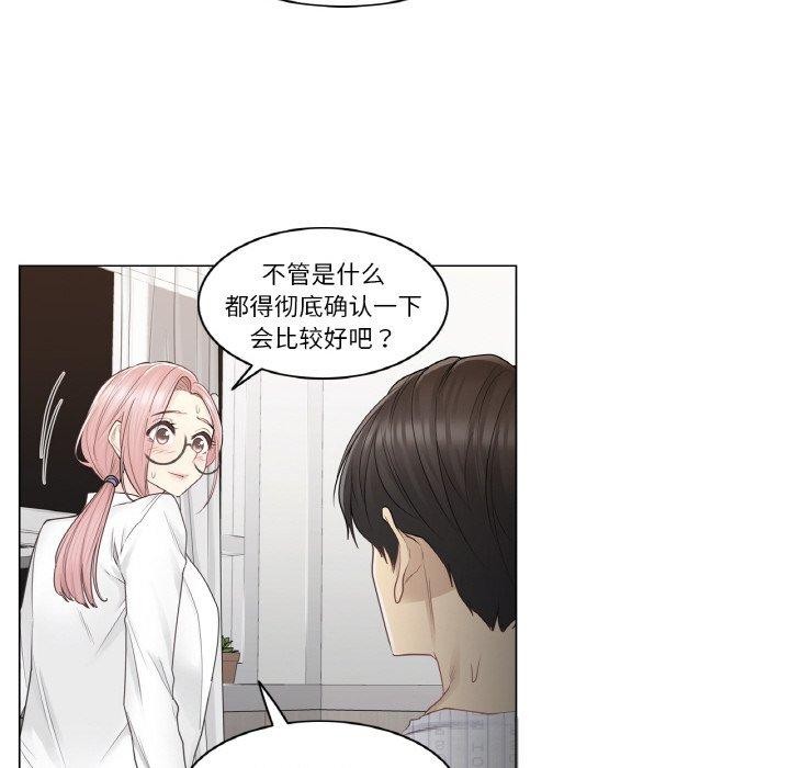 第8话 - 第22.jpg页