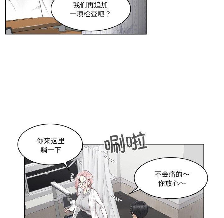 第8话 - 第23.jpg页