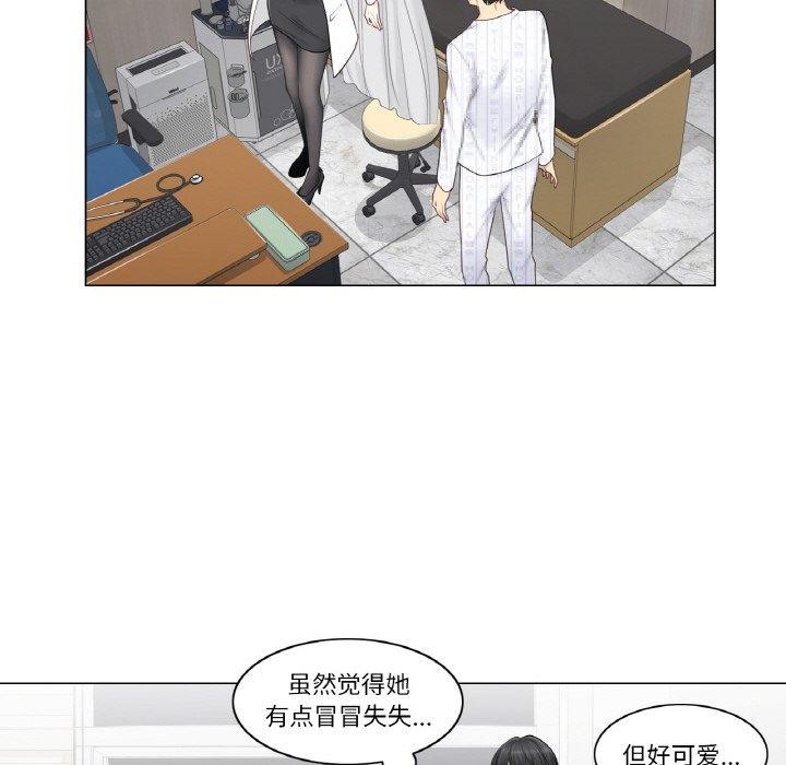 第8话 - 第24.jpg页