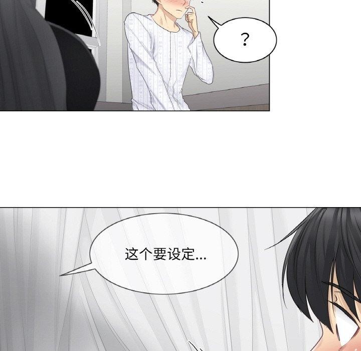 第8话 - 第26.jpg页