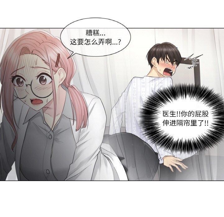 第8话 - 第28.jpg页
