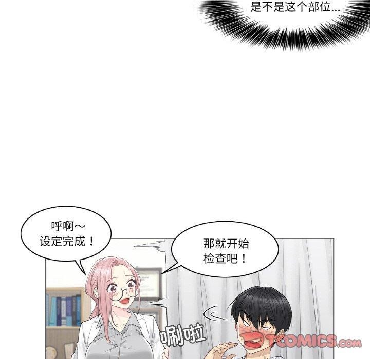 第8话 - 第34.jpg页