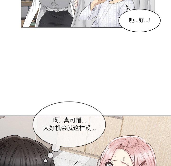 第8话 - 第35.jpg页