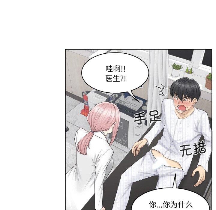 第8话 - 第37.jpg页