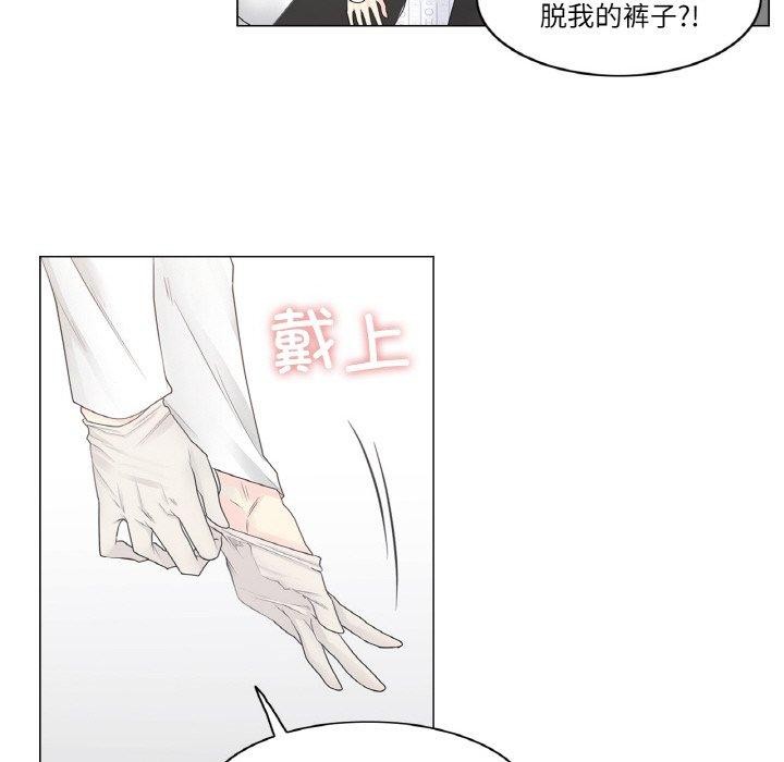 第8话 - 第38.jpg页