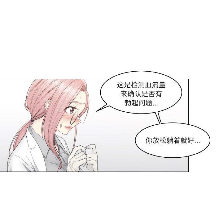 第8话 - 第41.jpg页