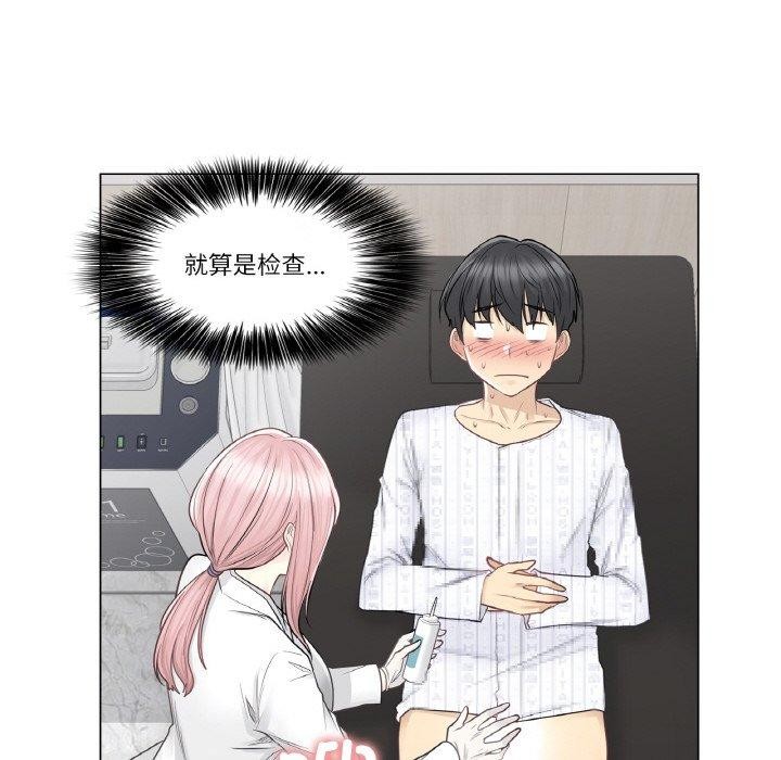 第8话 - 第43.jpg页