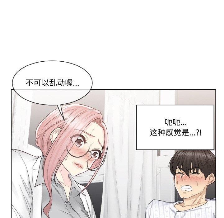 第8话 - 第46.jpg页