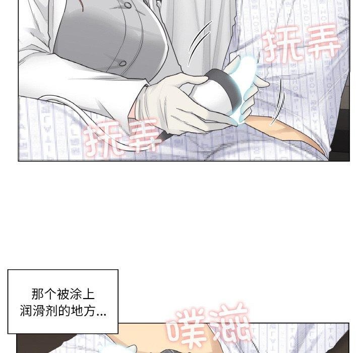 第8话 - 第47.jpg页