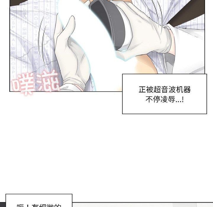 第8话 - 第48.jpg页