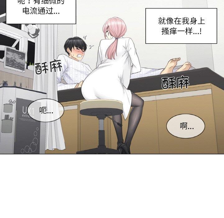 第8话 - 第49.jpg页