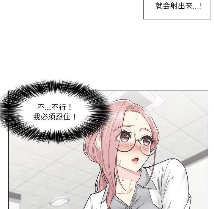 第8话 - 第52.jpg页
