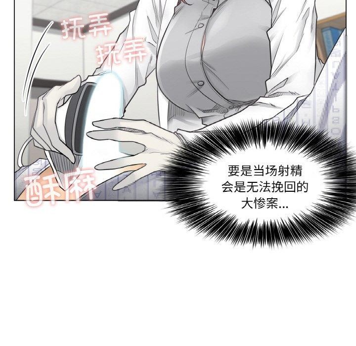 第8话 - 第53.jpg页