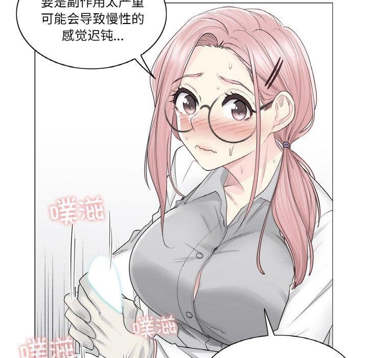第8话 - 第55.jpg页