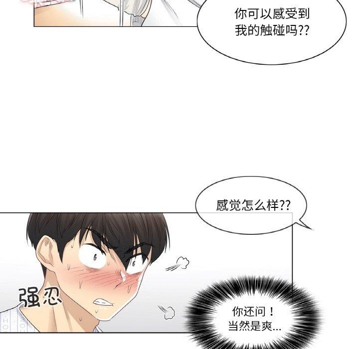 第8话 - 第56.jpg页