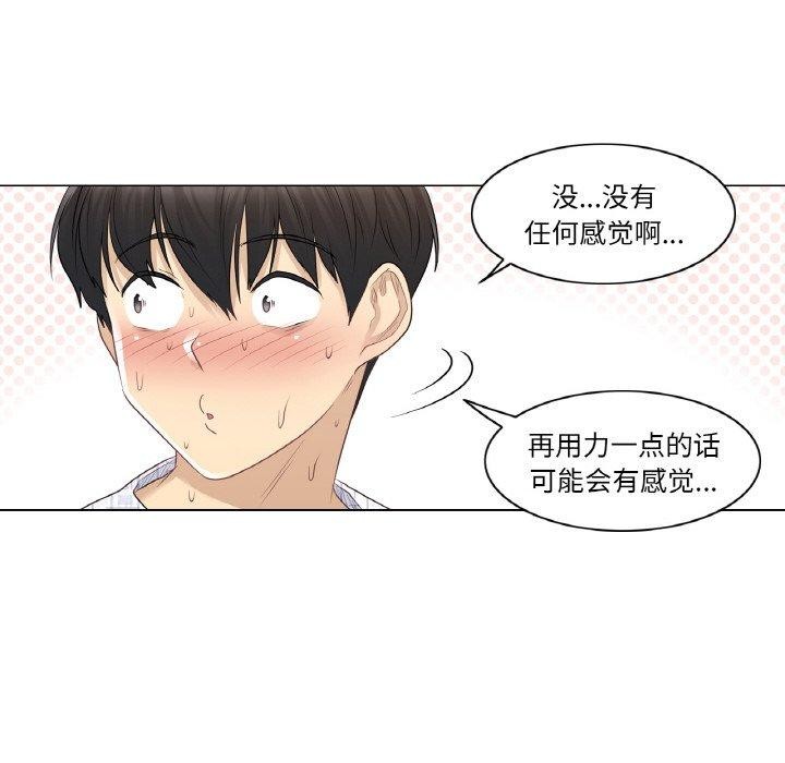 第8话 - 第58.jpg页