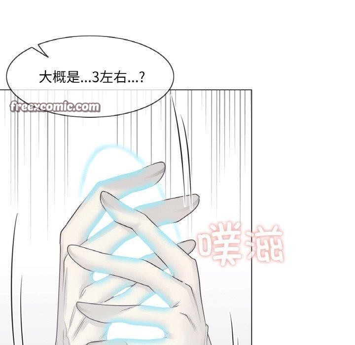 第8话 - 第60.jpg页