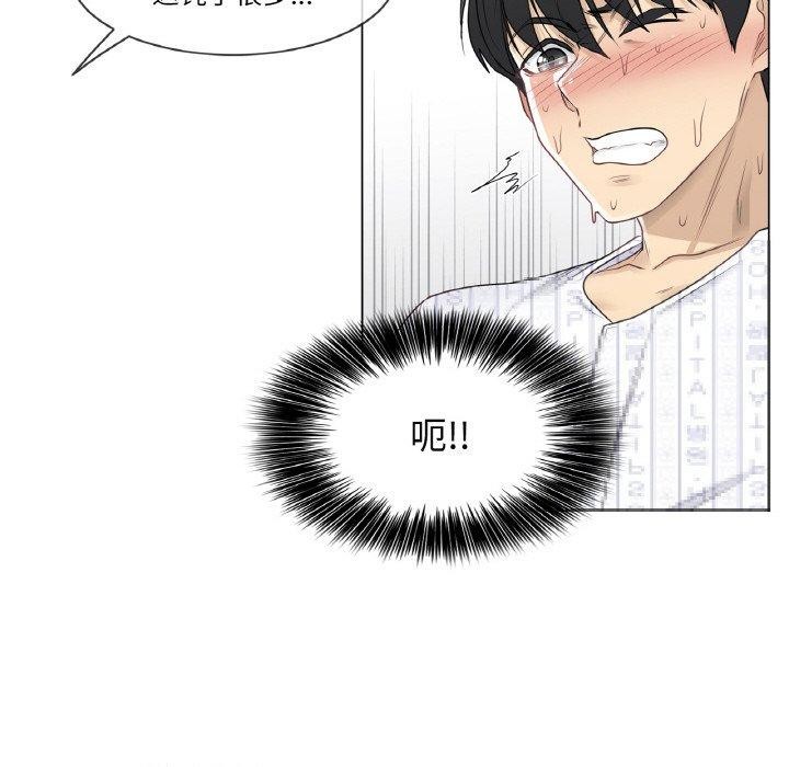 第8话 - 第62.jpg页