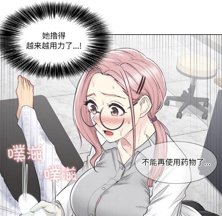 第8话 - 第63.jpg页