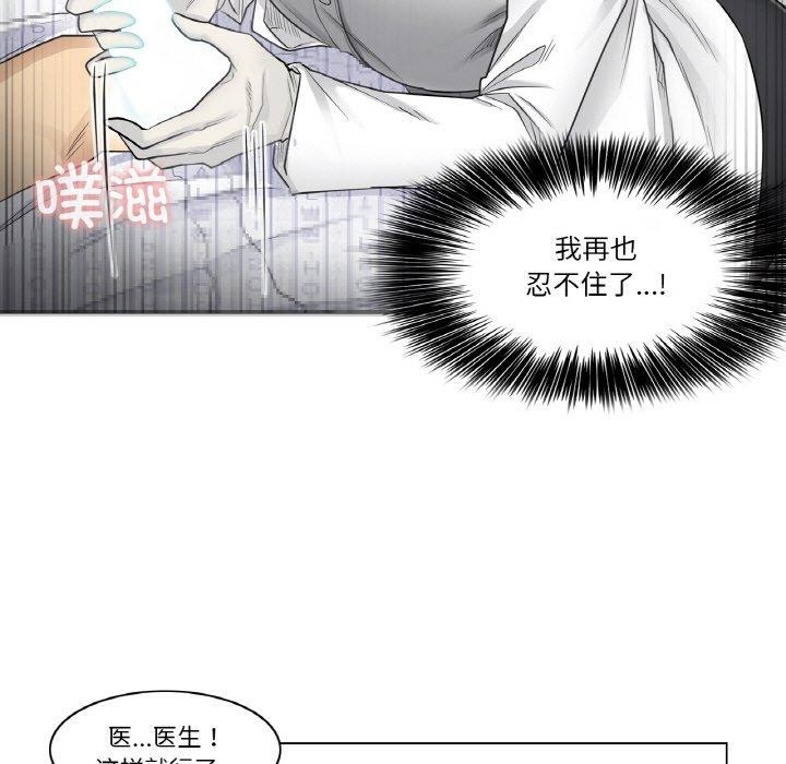 第8话 - 第64.jpg页