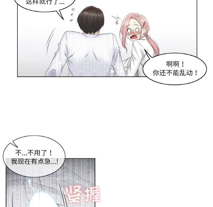 第8话 - 第65.jpg页